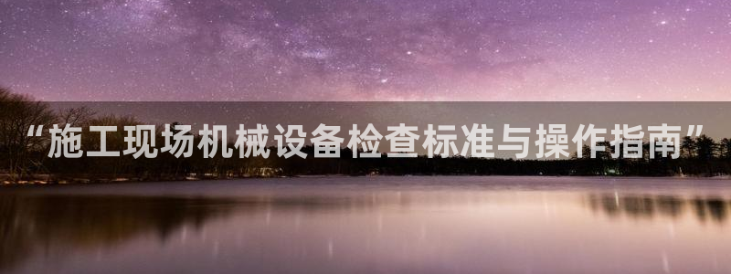 球盟会有没有黑单的