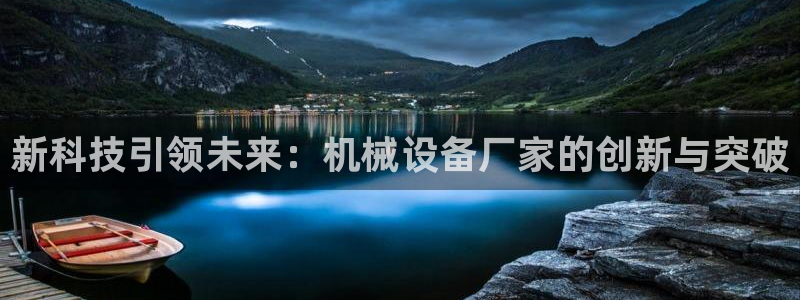 球盟会官方入口