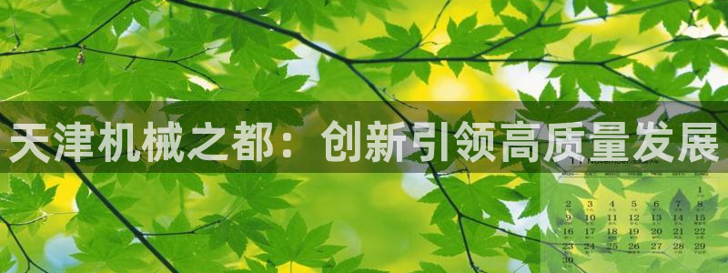 球盟会登陆中心