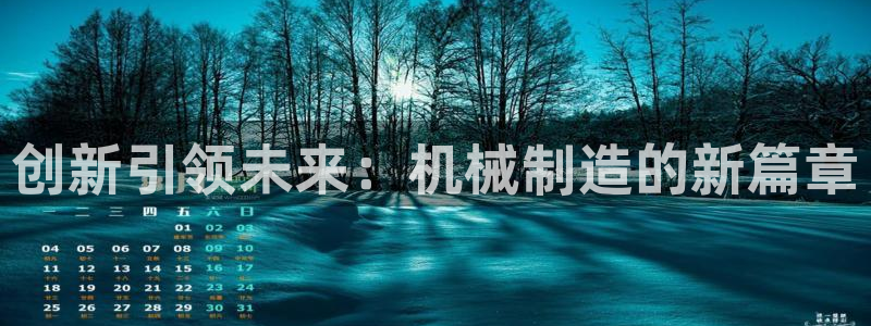 球盟会黑款吗是真的吗