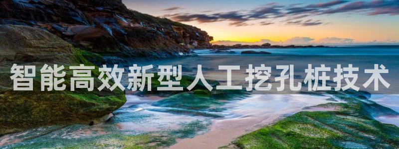 球盟会黑款吗还是白款