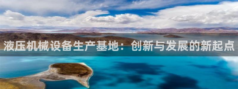 球盟会网页版登陆