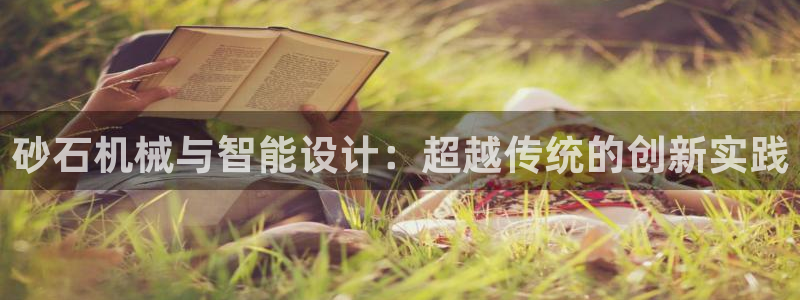 球盟会优惠领取网站