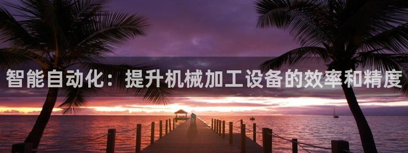 球盟会app最新地址在哪里