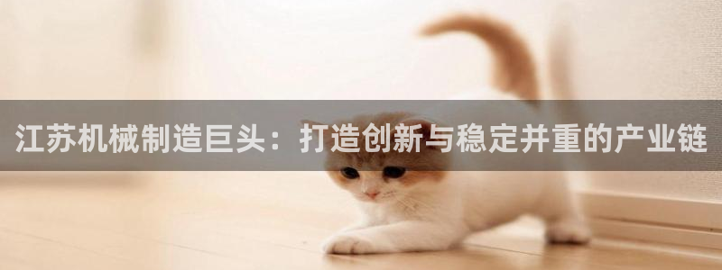 球盟会平台怎么样