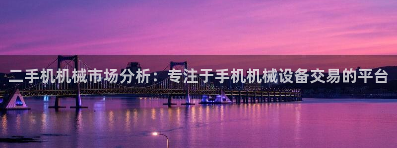 球盟会官网网页版