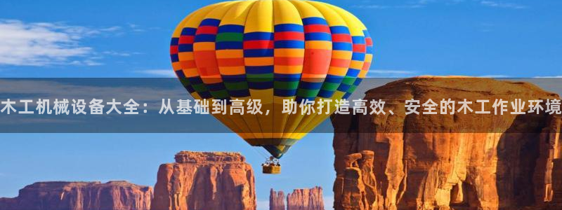 球盟会几点玩合适