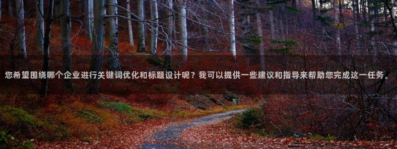 球盟会网页登录入口