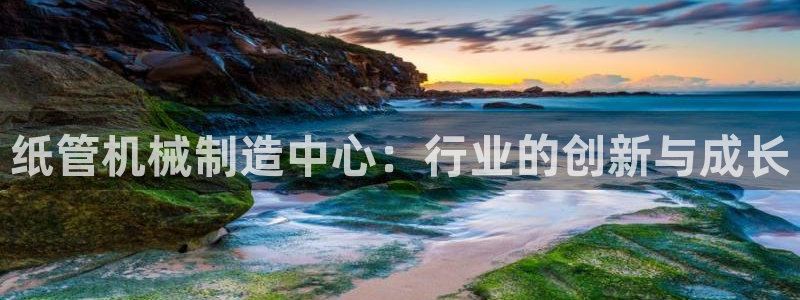 球盟会官方网址入口