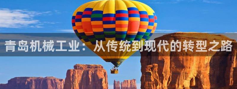 球盟会优惠领取网站