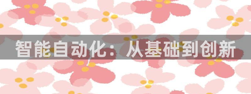 球盟会官网登录入口