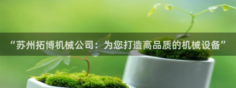 球盟会登陆中心