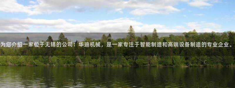 球盟会官方网站app