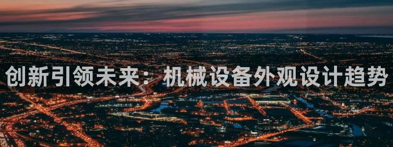 球盟会官方下载