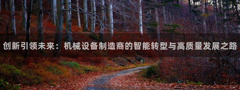 球盟会官方版下载地址