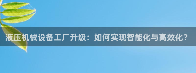 球盟会体验金球奖吗