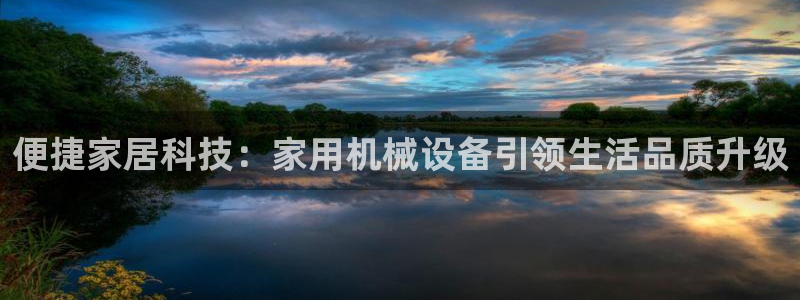 球盟会登录平台入口