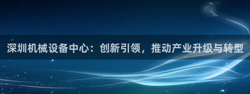 球盟会官方下载