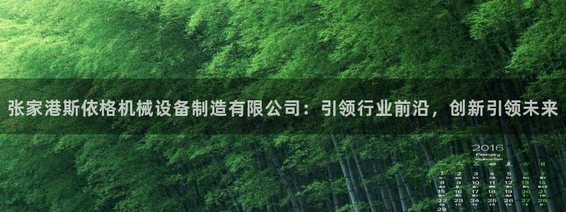 球盟会登录平台