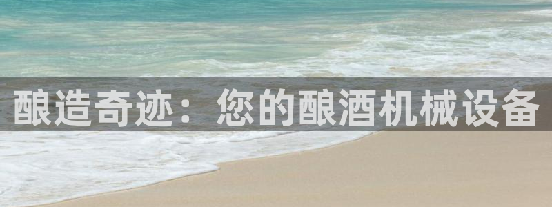 球盟会qmh - 球盟会官方网站