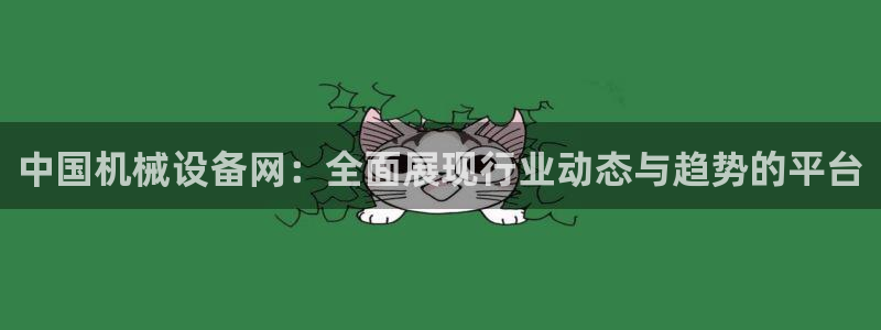 球盟会能提现吗安全吗