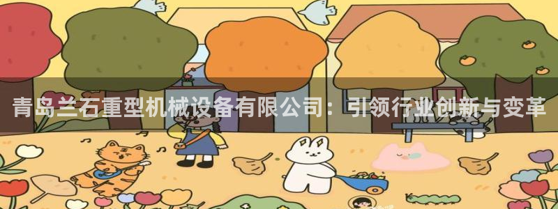 球盟会可以提现么是真的吗