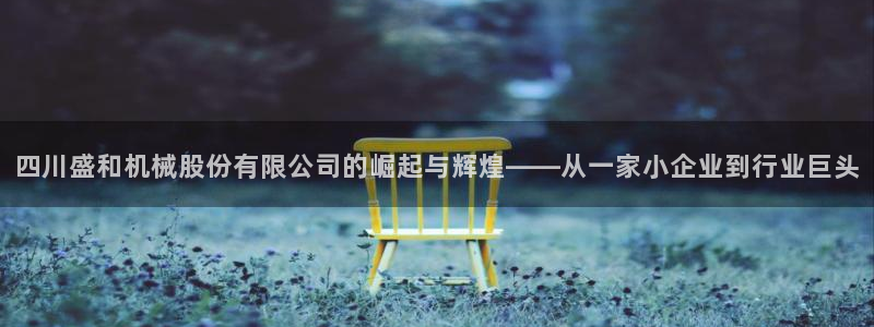 球盟会官方网址入口