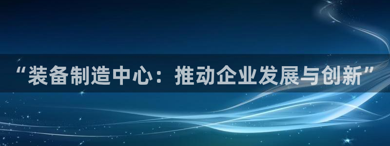 球盟会优惠领取网站