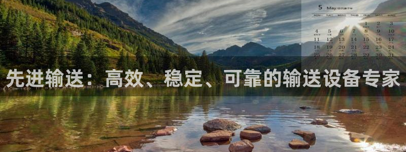 球盟会有限公司怎么样