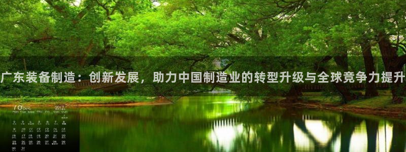 球盟会网页登录app下载地址