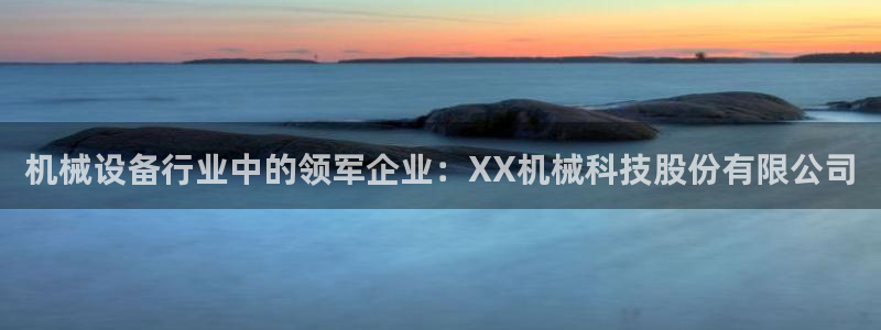 球盟会登陆中心