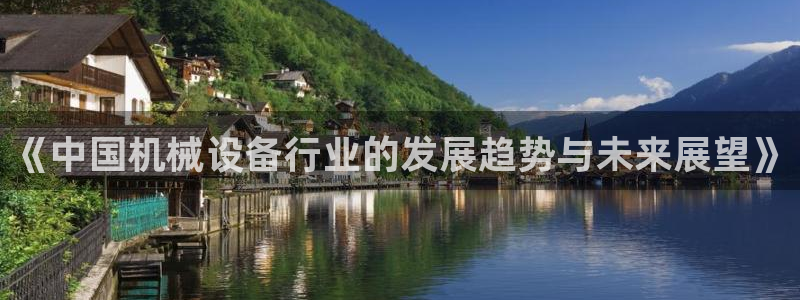 球盟会手机网页版