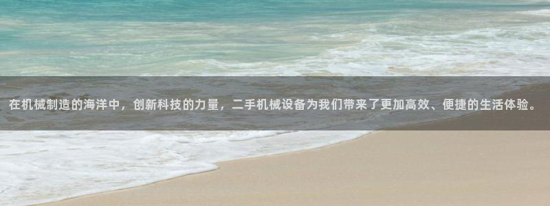 球盟会能提现吗安全吗