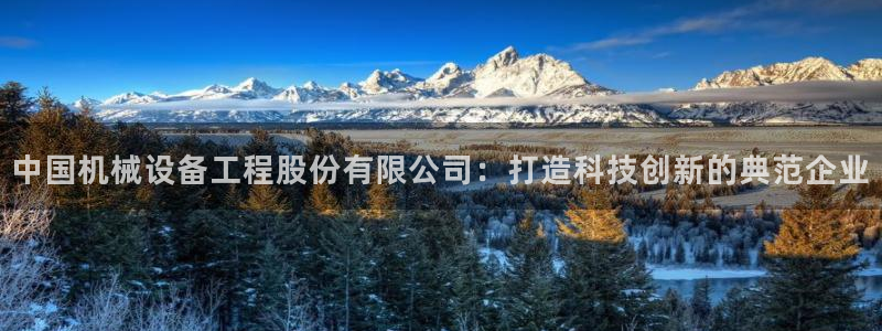 球盟会电子好黑