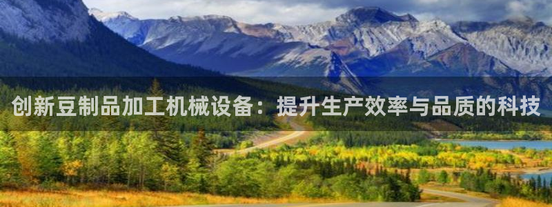 球盟会网页登录入口