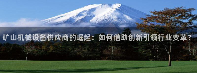 球盟会能提现吗