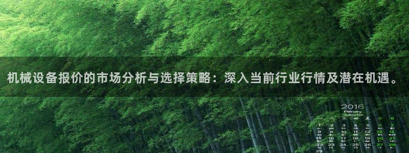 球盟会娱乐平台